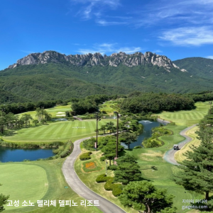 고성 소노펠리체 델피노 리조트
